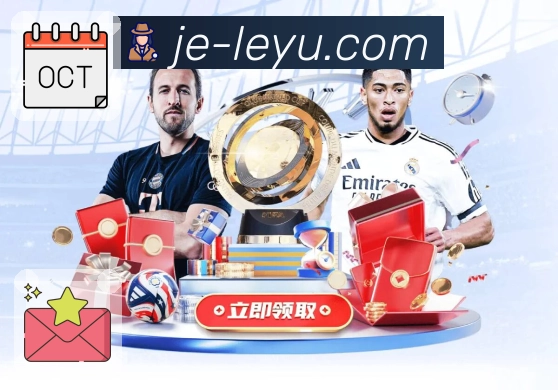 leyuAPP 高清赛事图